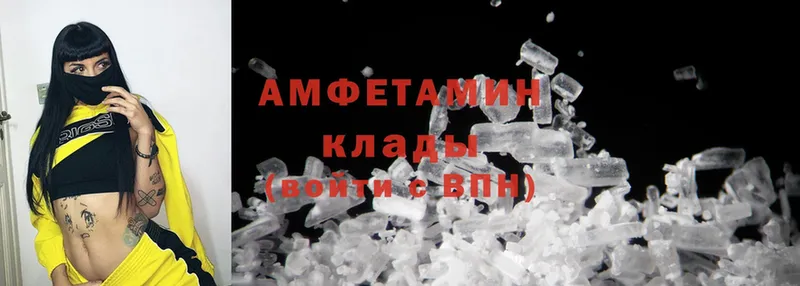 blacksprut сайт  Новоаннинский  Amphetamine Premium 